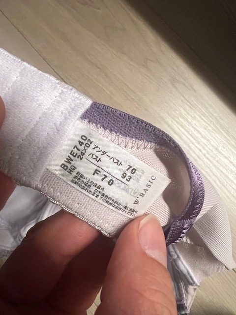 寝取られ疑惑の妻の乳の画像その2