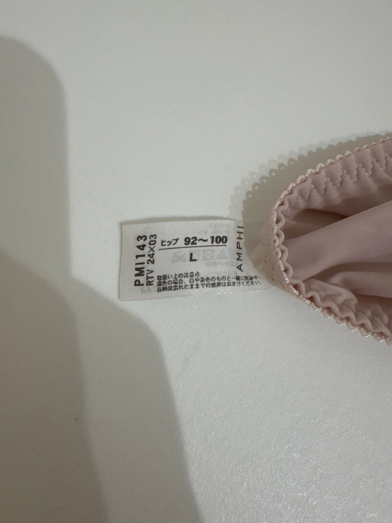 養護教諭の妻⑥の画像その3