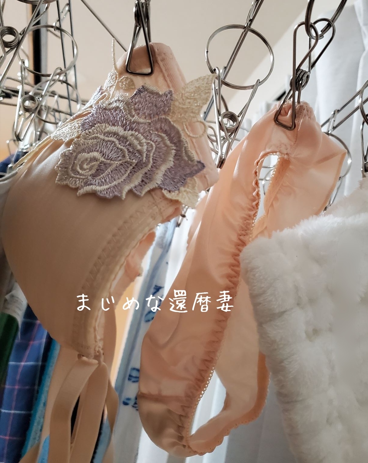 熟女妻の下着の画像その1