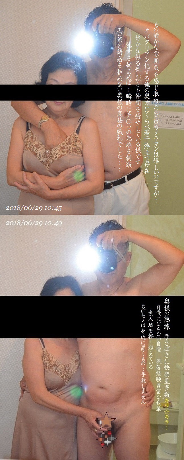 yamigama投稿 Best adult videos and photos